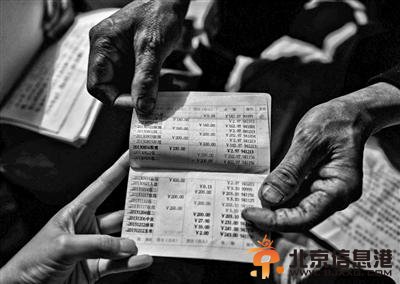 <a href='http://www.bjxxg.cn/news/beijing/' target='_blank'><u>北京</u></a>上访村探访：路边摊卖“领导人通信方式”