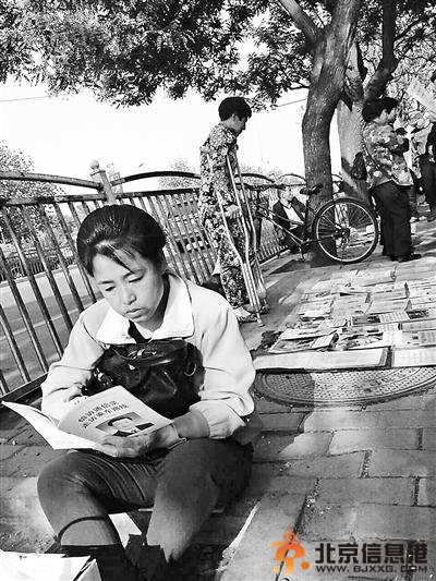 北京上访村探访：路边摊卖“领导人通信方式”