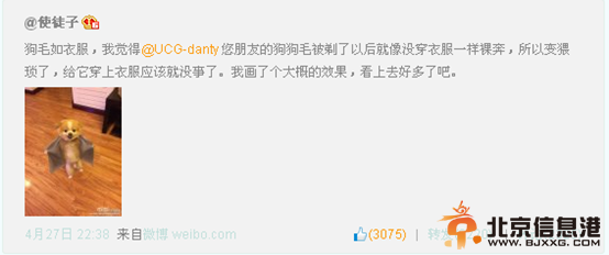 点击图片进入下一页