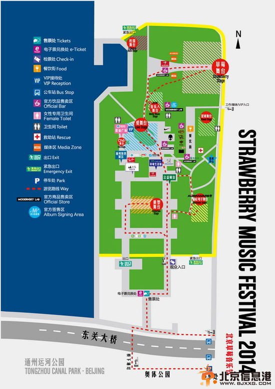 北京草莓音乐节地图。