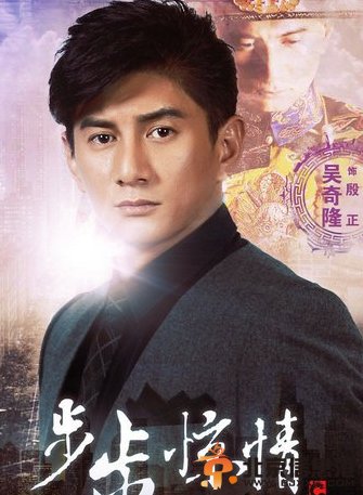  步步惊情殷正张晓关系,殷正什么时候喜欢张晓的