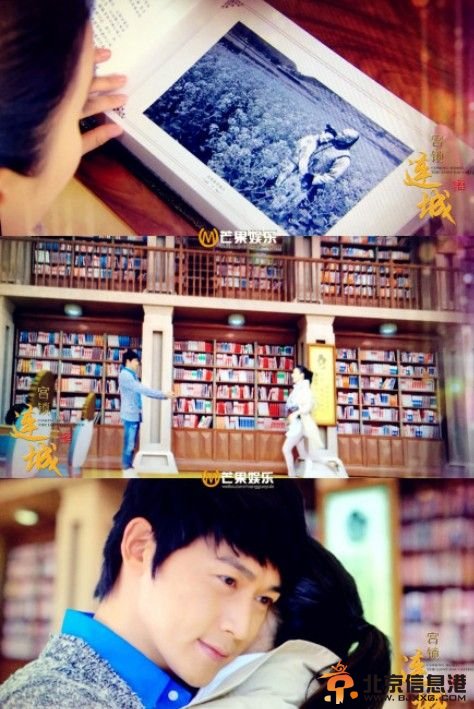 《宫锁连城》大结局曝光：连城恒泰穿越到现代