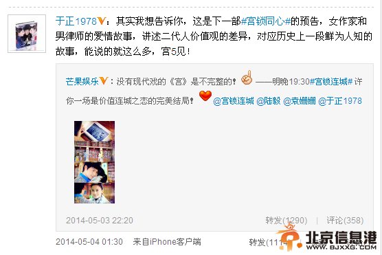 宫锁连城大结局