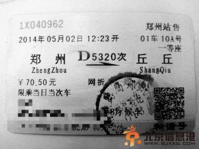网友供图