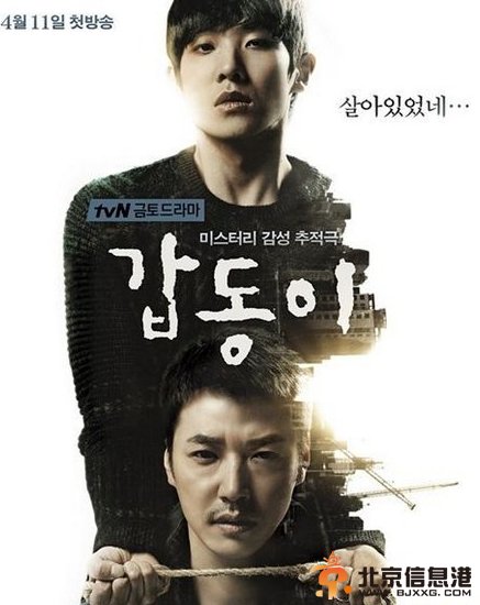  岬童夷是什么意思,“华城连环杀人案”岬童夷事件介绍