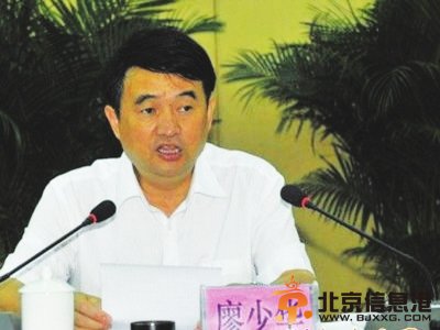 综合新华社电日前，最高人民检察院经审查，贵州省委原常委、遵义市委原书记廖少华涉嫌受贿犯罪，依法决定对其立案侦查并采取强制措施。案件侦查工作正在进行中。