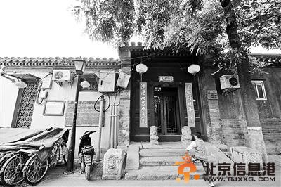 北京近千座四合院半数沦为大杂院 破败不堪(图)