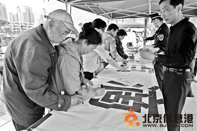 市民签署节水宣言