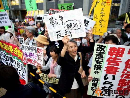 在东京首相官邸前，15日聚集了大约2000民众