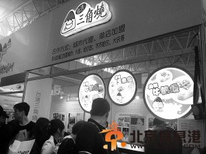 LED灯可以表现搭客去处
