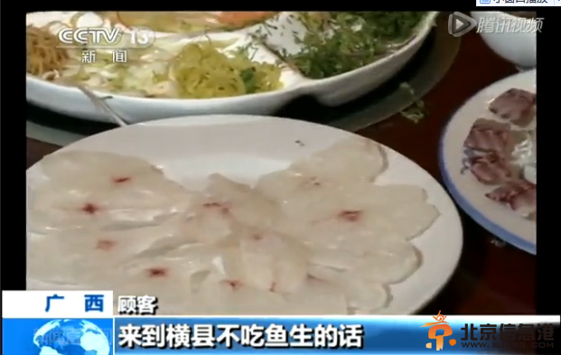 淡水鱼生鱼片有上万条虫子肝吸虫 记者调查吓傻网友【图】