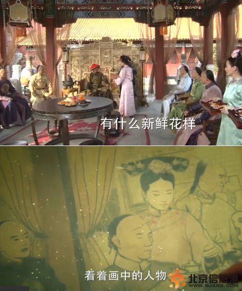 解读《步步惊情》与《步步惊心》的前世今生