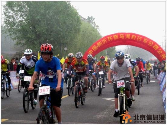 “窑湾古镇杯”第四届自行车赛在新沂落幕