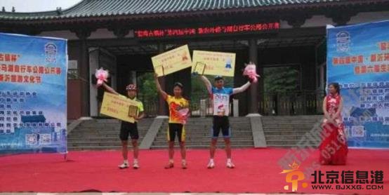 “窑湾古镇杯”第四届自行车赛在新沂落幕