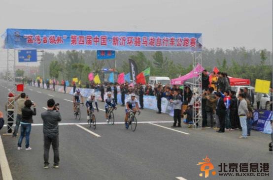 “窑湾古镇杯”第四届自行车赛在新沂落幕