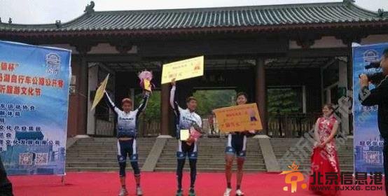 “窑湾古镇杯”第四届自行车赛在新沂落幕