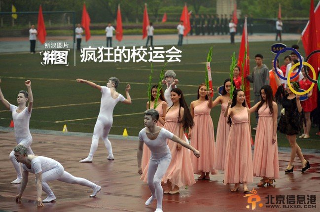 疯狂的校运会三观尽毁 学霸各类雷人造型亮瞎你眼
