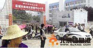 湖北一男子持刀冲进学校行凶 砍伤8名小学生