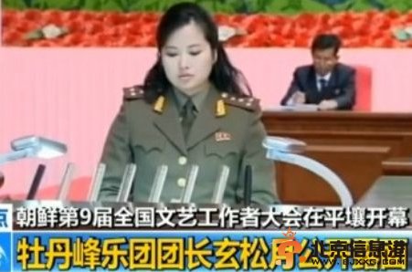 视频：金正恩前女友玄松月公开露面 此前曾传被处决