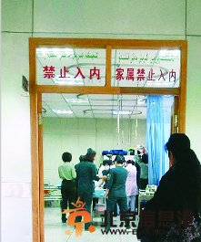 新疆全力抢救乌鲁木齐暴恐案受伤者