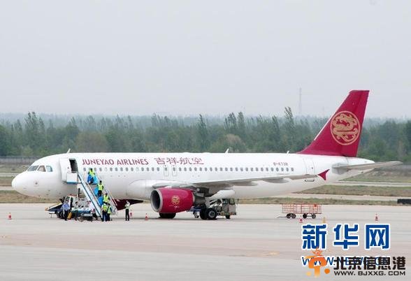 谎称引爆飞机致飞新疆航班备降 3人被查