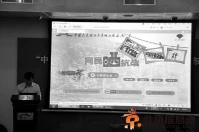 网上抗战馆点击破300万 市民期待抗战主题邮局开放