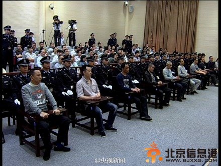 刘汉等36人涉黑案一审宣判：刘汉刘维等5人获死刑