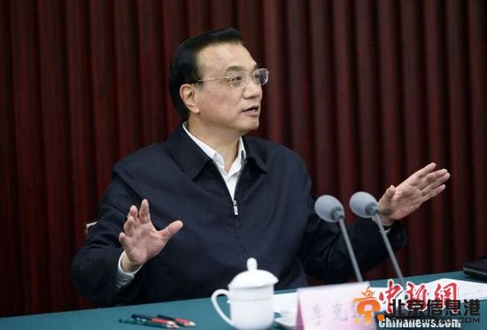 李克强让“实体经济”与“金融服务”面对面畅所欲言