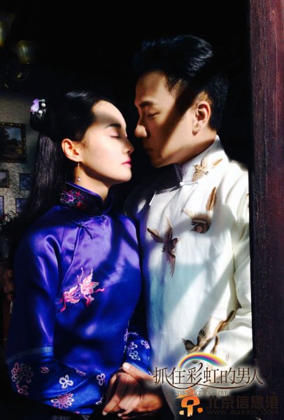 《抓住彩虹的<a href='http://www.bjxxg.com/health/liangxing/' target='_blank'><u>男人</u></a>》