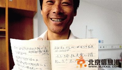 两子女先后患上血液病昔日富翁为筹钱当裸模（图）