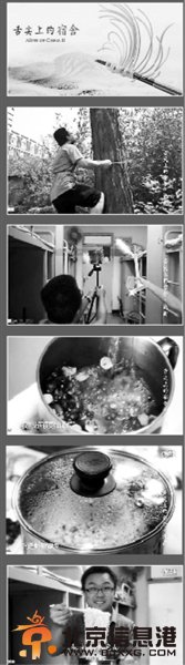 本组图片来自网络截图