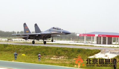 中国军机首次成功在高速公路起降 