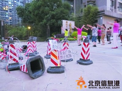 居民小区门口跳广场舞，一旁的铁丝网已被剪断