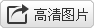 合江县公安局首回应“交警带女下属开房丢枪”网友炮轰“暂时性失控”