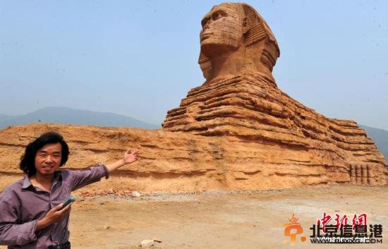 埃及投诉河北狮身人面像 中国专家称依据不充分
