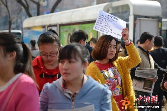 宁用武大郎不选穆桂英？ 女大学生就业歧视难题待解 