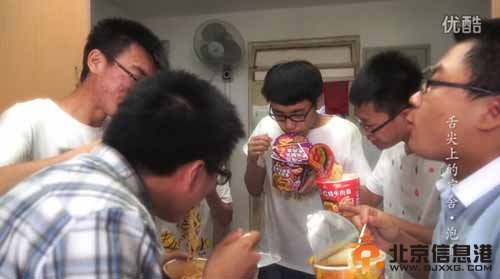 《舌尖上的宿舍·泡面》走红网络 “舌尖”再遭恶搞【图】