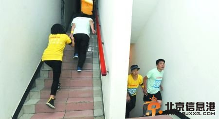 渝中区解放碑，参加一年一度爬楼比赛的上班一族。