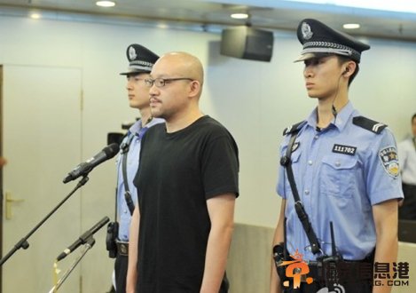 歌手李代沫犯容留他人吸毒罪获刑9个月