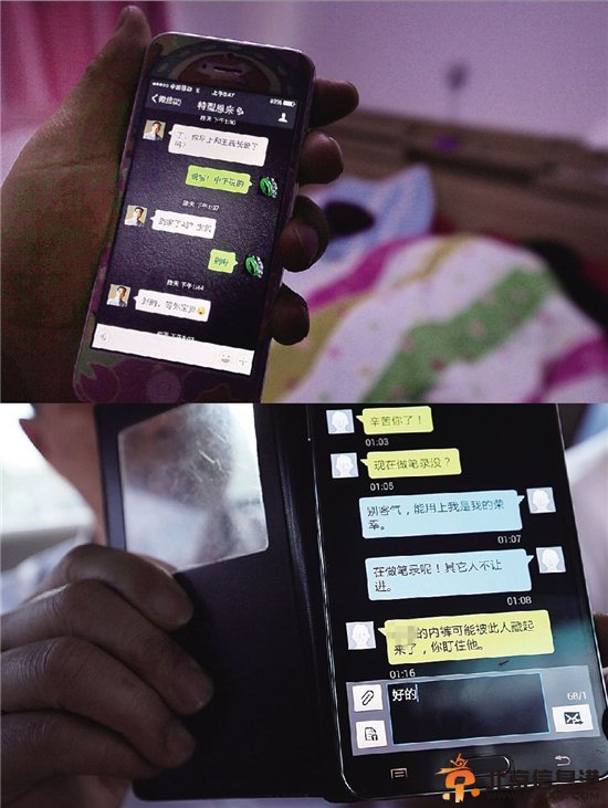 扮周恩来特型演员常铠霖强奸门续：坚称诬陷 绝对没有的事