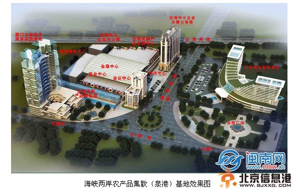 海峡两岸民间交流（涂岭）论坛6月6日泉港盛大开幕