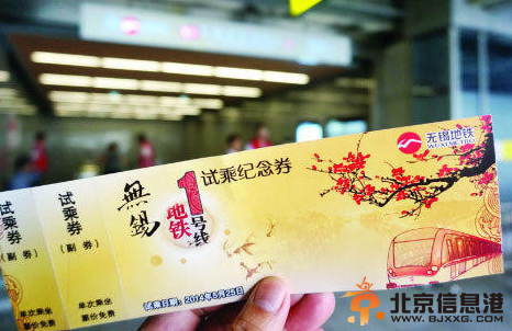 苏州轨交无锡地铁实现无缝对接 无锡地铁江南味道够浓获赞