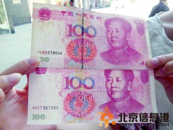 当心,烟台发现M3S7开头假币