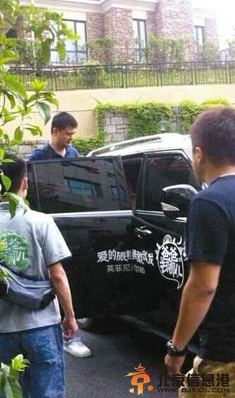 姚明被偷拍到疑似参与《爸爸2》的照片（资料图）