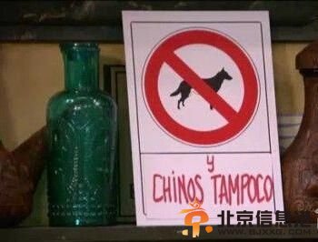 西班牙<a href='http://www.bjxxg.cn/ent/dianshi/' target='_blank'><u>电视</u></a>五台辱华节目截图