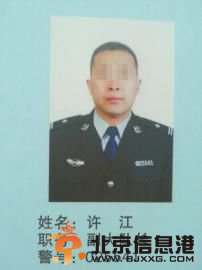 合江县交警大队副大队长许江。