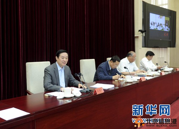 刘奇葆：让勤俭节约在全<a href='http://www.bjxxg.cn/news/shehui/' target='_blank'><u>社会</u></a>蔚然成风