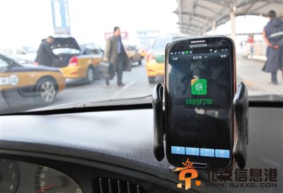 交通运输部拟将对打车软件统一接入管理