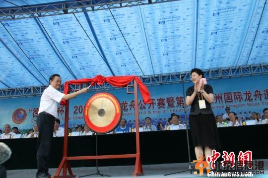2014年中国龙舟公开赛暨国际龙舟邀请赛惠州开幕 