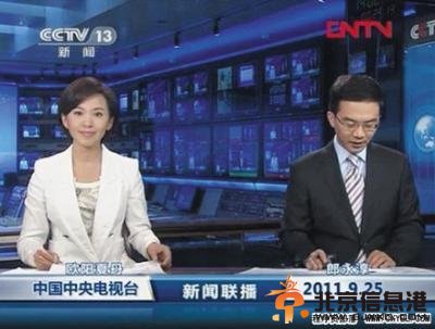 《新闻联播》主播长相标准曝光：一定要耐看